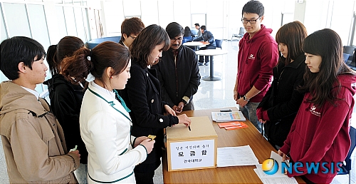 2011년 동일본대지진 당시 성금을 모금하는 대학생들./사진=뉴시스