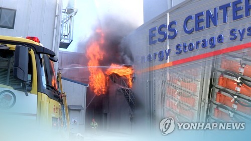 잇단 화재에 멈춰 선 ESS…업계 피해 확산 (CG) [연합뉴스TV 제공]