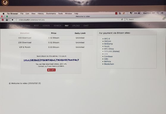 손모(23)씨가 개설한 폐쇄형 불법 다크넷(darknet) 사이트 '웰컴 투 비디오'에서 아동 포르노를 비트코인으로 거래하는 화면.[이광조 JTBC 촬영 기자]