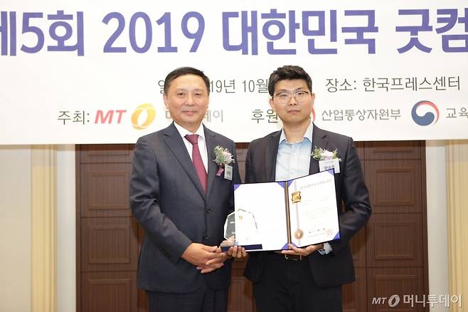 양승호 인사이저 대표(사진 오른쪽)가 '기술혁신대상'을 수상하고 윤병훈 머니투데이 전무와 기념촬영을 하고 있다/사진=중기협력팀 오지훈 기자