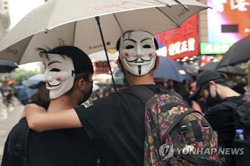 홍콩 마스크 시위행진 [연합뉴스 자료사진]