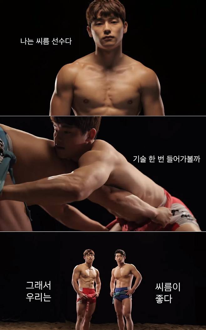 대한씨름협회가 제작한 홍보 영상 ‘나는 씨름 선수다’에 출연한 박정우 선수(의성군청·위 사진)와 허선행 선수(송곡고). 씨름이 유튜브를 통해 젊은층의 인기를 끌면서 씨름을 주제로 한 예능 프로그램도 방송을 앞두고 있다. 대한씨름협회 유튜브 채널 캡처