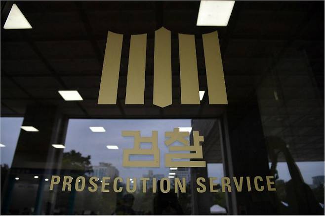 조국 법무부 장관의 부인 정경심 동양대 교수의 검찰소환을 앞둔 2일 서울 서초구 서울중앙지검의 모습. 박종민기자