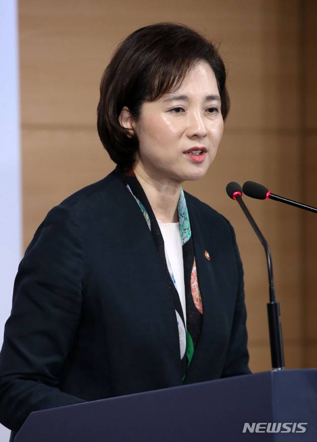 【서울=뉴시스】 고범준 기자 = 유은혜 사회부총리 겸 교육부장관이 25일 오전 서울 종로구 정부서울청사에서 열린 교육개혁 관계장관회의 관련 '정시 비중 확대'를 포함한 입시제도 개편 논의 결과 브리핑을 하고 있다. 2019.10.25. bjko@newsis.com