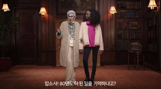 유니클로가 최근 공개한 '후리스 25주년' 글로벌 광고가 일본군 위안부 피해자를 모독한 것이 아니냐는 논란에 휩싸였다. 유니클로 광고 영상 캡처