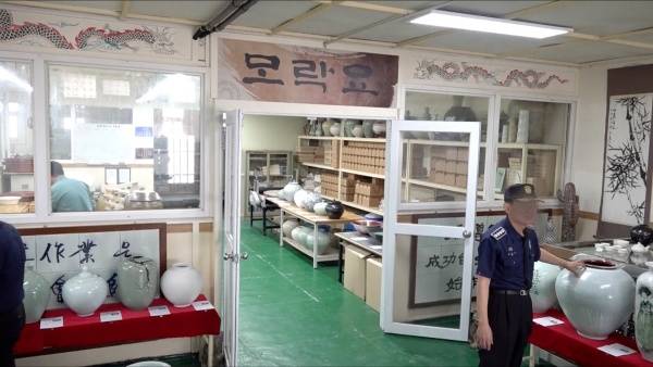 달항아리가 탄생하는 교도소 내 작업장 ‘모락요’.