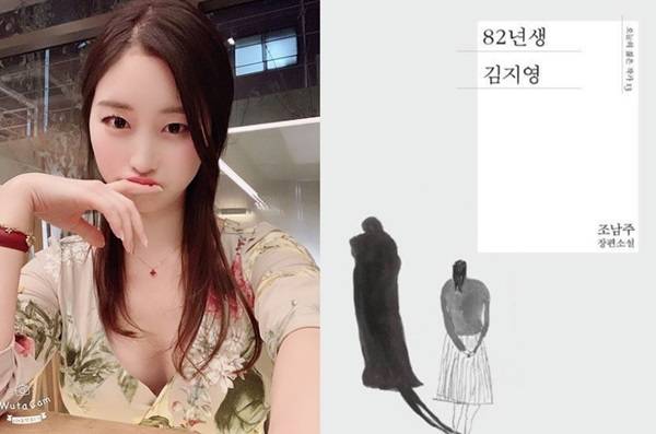 김나정 아나운서 누구 / 사진=김나정 SNS