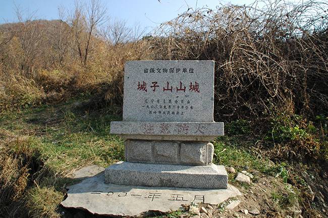 서풍 성자산산성 표지석 : 산성연계장성설에서 장성의 시작점인 부여성으로 비정한 고구려성이다.