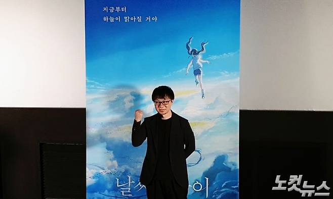 지난달 30일 서울 송파구 올림픽로 롯데시네마 월드타워에서 열린 '날씨의 아이' 기자간담회에 참석한 신카이 마코토 감독 (사진=김수정 기자)