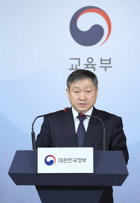박백범 교육부 차관이 5일 오후 서울 세종로 정부서울청사 브리핑실에서 서울 주요 13개 대학을 대상으로 실시한 대학입시 학생부 종합전형 실태조사 결과를 발표하고 있다. 김정효 기자 hyopd@hani.co.kr