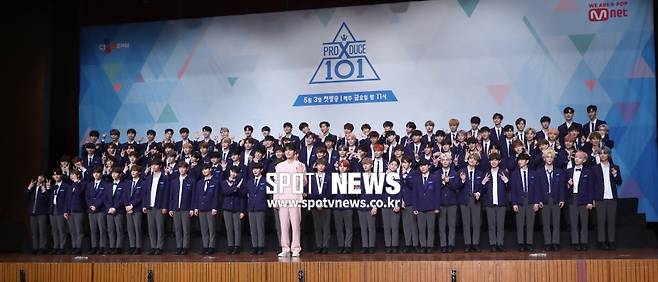 ▲ '프로듀스X101' 참가자. ⓒ곽혜미 기자