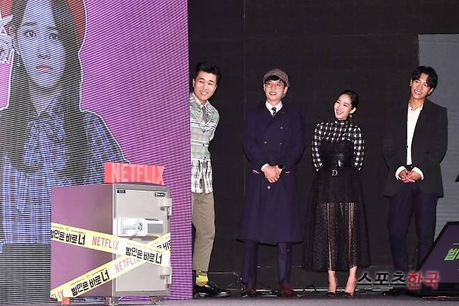 넷플릭스(Netflix) '범인은 바로 너!' 시즌2 제작발표회에 참석한 유재석, 김종민, 이승기, 박민영. 사진=이혜영 기자 lhy@hankooki.com