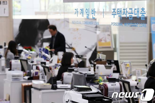 서울 여의도의 한 은행 영업점 대출업무 창구에서 고객들이 상담을 받고 있다.(좌우반전 사진) 2018.4.17/뉴스1 © News1 박지수 기자