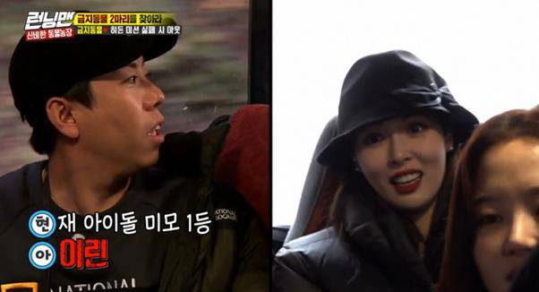 양세찬이 SBS ‘런닝맨’에서 입담을 뽐냈다. 방송 캡처