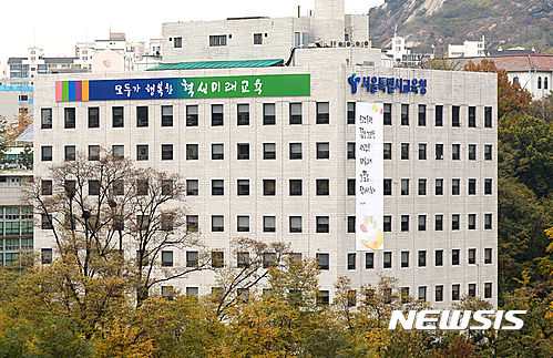 【서울=뉴시스】서울시교육청은 12일 은평구 연신중학교와 강남구 포이초등학교 등 8개교를 혁신학교로 신규지정했다고 밝혔다. (사진=뉴시스 DB)