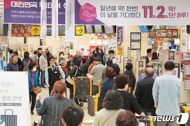 서울 성동구 이마트 성수점에서 고객들이 '쓱데이'를 맞아 오픈 전 줄을 서 있다. (이마트 제공) 2019.11.2/뉴스1