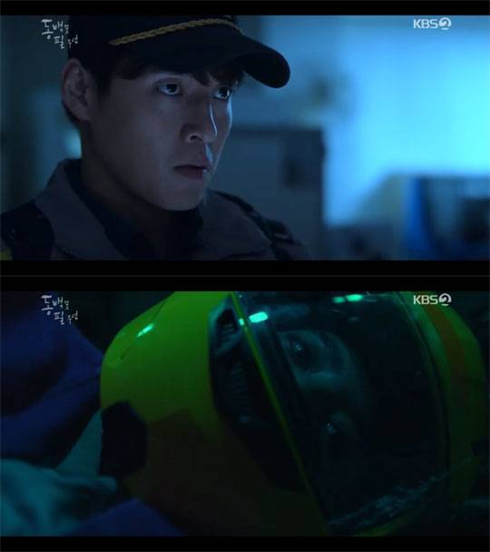 사진=KBS2 수목드라마 ‘동백꽃 필 무렵’ 영상 캡처