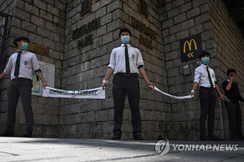 10월 25일 홍콩 고등학생들이 인간띠 시위에 참여하고 있다. [AFP=연합뉴스 자료사진]