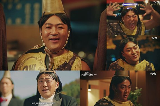 tvN ‘천리마마트’ 최광제