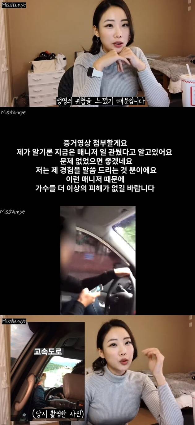 브레이브걸스 전 멤버 한예진 유튜브