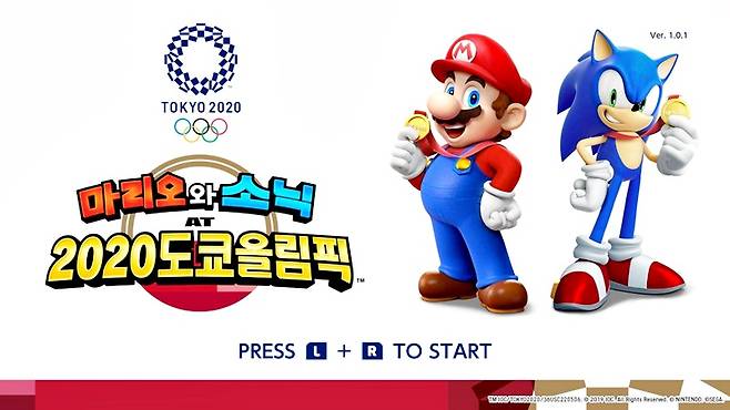 마리오와 소닉 AT 2020 도쿄 올림픽