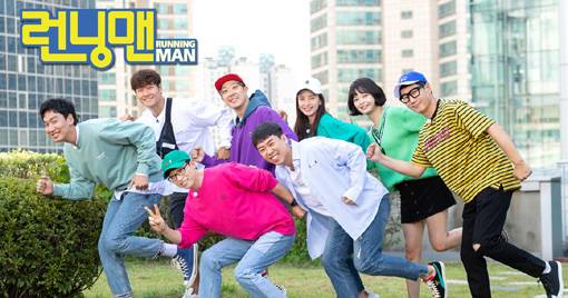 SBS ‘런닝맨’. 사진제공|SBS