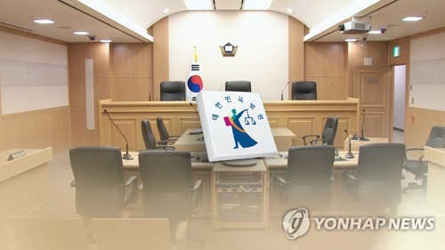한국법원 (CG) [연합뉴스TV 제공]
