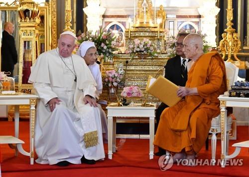 태국 불교 최고지도자를 만나 대화를 나누는 프란치스코 교황(왼쪽) [AFP=연합뉴스]