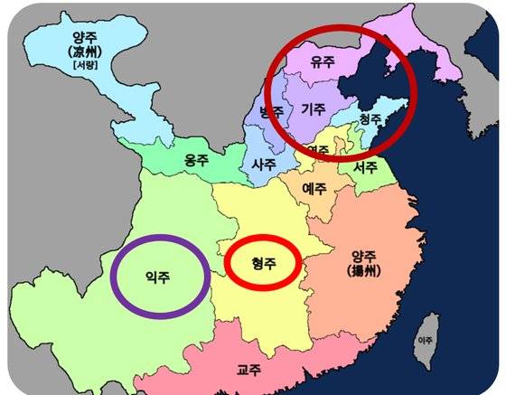 촉한은 익주가 기반이었지만 실제 지도층은 형주를 중심으로 유주, 기주, 청주 출신들이 차지하고 있었다.