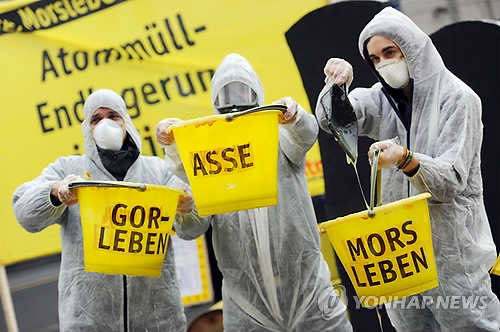 2012년 독일 베를린에서 열린 '반핵시위' [EPA=연합뉴스]