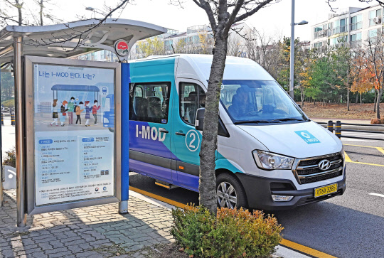 현대자동차가 인천 영종국제도시에서 시범 운행 중인 수요응답형 버스 I-MOD.    



현대기아차 제공