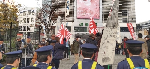 일본 극우 단체 회원들이 1일 오후 도쿄 신주쿠에서 개최한 반한 집회 현장 모습.