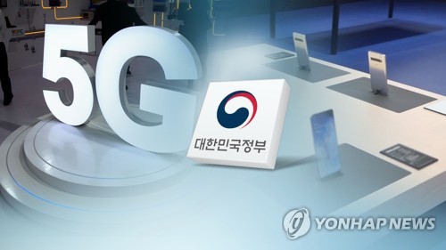닻 올린 5G…"핵심규제 못풀면 한 발자국도 못가" (CG) [연합뉴스TV 제공]
