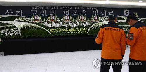 6일 오전 대구 계명대학교 동산병원 백합원에 ‘독도헬기사고’ 순직 소방항공대원들의 합동분향소가 설치됐다. 연합뉴스