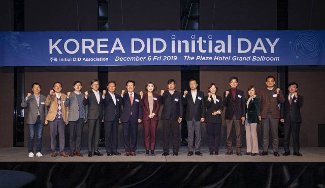 블록체인 네트워크 ‘이니셜 DID 연합’에 참여한 각사 관계자들이 6일 서울 중구 플라자호텔에서 개최한 ‘코리아 DID 이니셜 데이’에서 2020년을 모바일 전자증명의 원년으로 만들겠다는 비전을 발표하며 파이팅을 외치고 있다./사진제공=이니셜 DID 연합