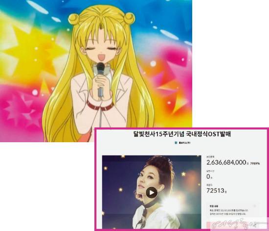 2004년 방영된 애니메이션 ‘달빛천사’의 15주년을 맞아 성우 이용신은 크라우드 펀딩 플랫폼에서 정식 OST 발매 프로젝트를 진행해 대박을 터뜨렸다.