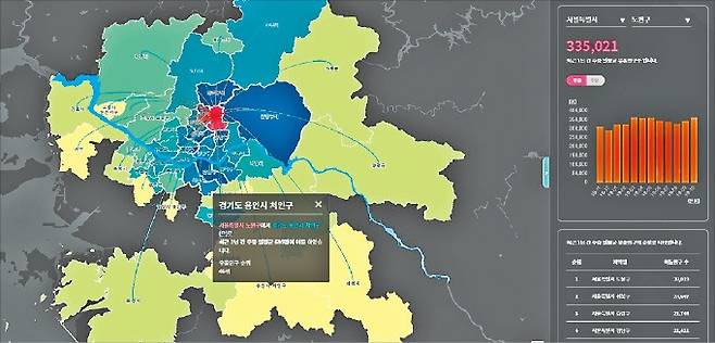 SK텔레콤이 9일 공개한 모바일 빅데이터 기반의 경기 용인시 일대 유동인구 지도. 색이 짙을수록 더 많은 인구가 유출 혹은 유입됐다는 의미다. 통계청 홈페이지에서 검색할 수 있다. SK텔레콤 제공