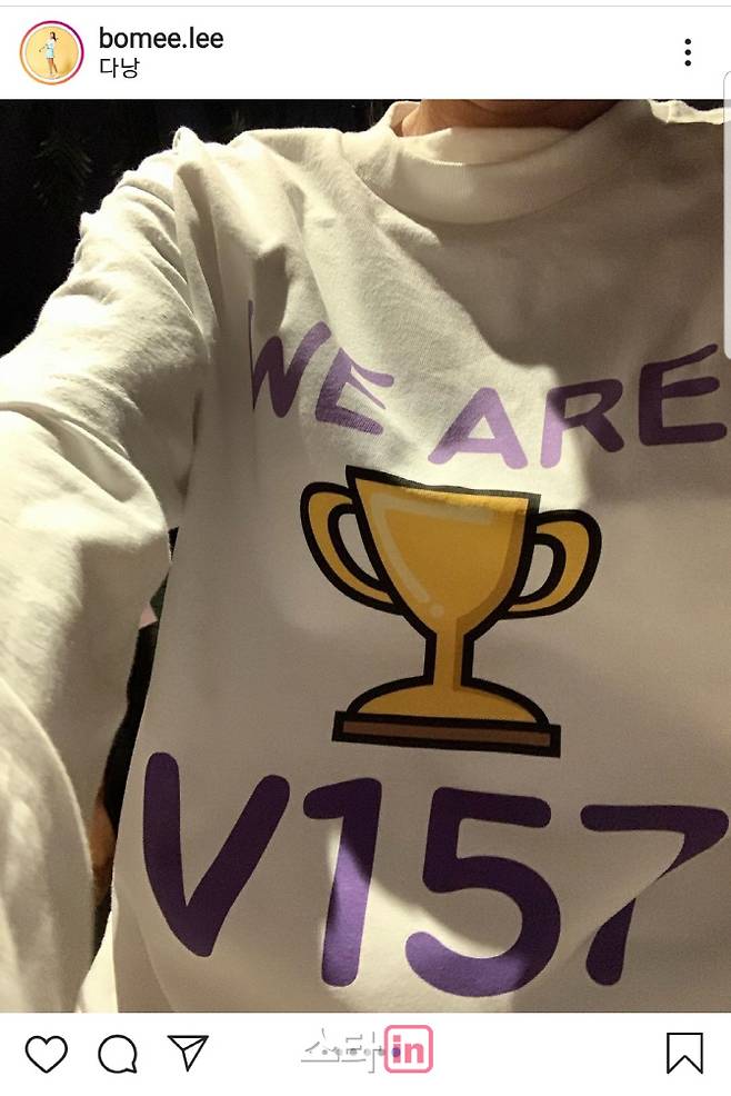 ‘WE ARE V157’이라는 문구가 새겨진 티셔츠. (사진=이보미 인스타그램)