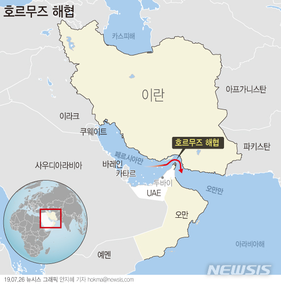 【서울=뉴시스】호르무즈해협은 북서쪽의 페르시아만과 남동쪽의 오만만 사이에 위치한 좁은 수역이다. 이곳을 거치는 원유는 하루 1850만배럴(2016년 기준)로 전세계 생산량의 5분의 1이자 전세계 해상 원유수송량의 3분의 1 규모이다. (그래픽=안지혜 기자) hokma@newsis.com