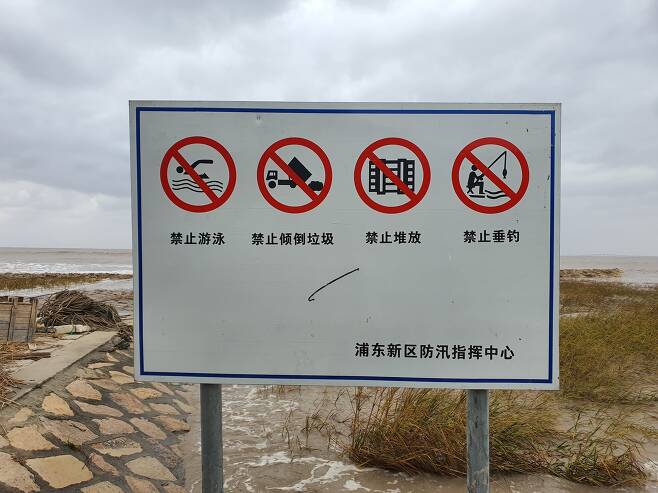 지난달 25일 양쯔강 하구 난후이 강변 곳곳에 설치돼 있던 '쓰레기 투기' 금지 표지판. 진창일 기자