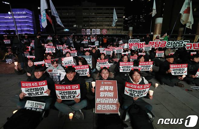 14일 오후 서울 광화문광장에서 열린 미국의 방위비분담금 강요 규탄 촛불집회 참석자들이 구호를 외치고 있다. 2019.12.14/뉴스1 © News1 박세연 기자