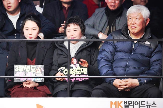이날 결승전에는 김가영의 아버지 김용기씨와 어머니 박종분씨, 동생 김민정씨가 경기장을 찾아 김가영을 응원했다.