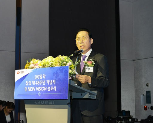 18일 서울 광진구 비스타워커힐호텔에서 열린 ㈜일화 창립 48주년 기념식에서 정창주 대표가 기념사를 하고 있다. 일화 제공