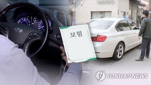 내년 車보험료 3.8% 안팎 인상 전망…"제도개선 효과 반영" (CG)) [연합뉴스TV 제공]