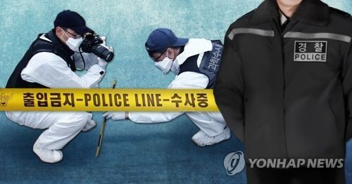 사건 현장·살인 사건·과학 수사 (PG) [제작 최자윤] 사진합성, 일러스트