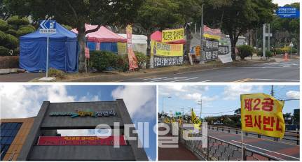제주2공항에 반대하는 주민과 환경시민단체들. 위는 제주도청 앞 농성장 모습, 아래는 제2공항 건설 예정지인 서귀포시 성산읍 신산리 일대.(사진=김미영 기자)