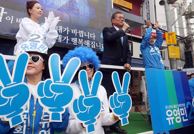 2016년 총선 당시 문재인 더불어민주당 전 대표가 유세차량에 올라 지원 유세를 펼치고 있다.  / 연합뉴스