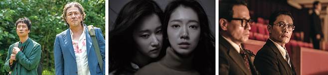 (왼쪽부터)임상수 감독이 연출한 《행복의 나라로》, 박신혜 주연의 스릴러 영화 《콜》, 김재규 전 중앙정보부장을 등장시킨 《남산의 부장들》 ⓒ (주)NEW·쇼박스