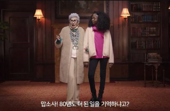 일본 브랜드 유니클로 광고 영상에서는 90대 할머니가 10대 여성으로부터 “제 나이 때는 어떻게 입었냐”는 질문을 받고 “그렇게 오래전 일은 기억 못 한다”고 답했지만 “맙소사, 80년도 더 된 일을 기억하냐”고 자막을 달아 ‘위안부 모독’이라는 논란이 나왔다.