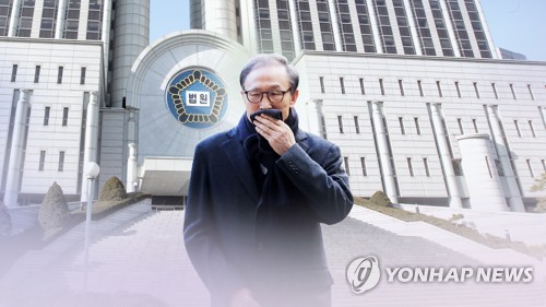 MB 항소심 이번주 마무리…8일 최종변론 (CG) [연합뉴스TV 제공]